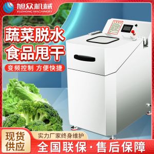xz-50型脱水机